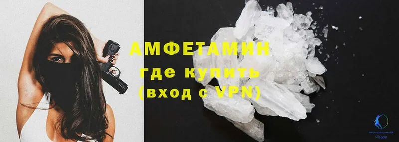 Amphetamine 97%  Бабушкин 