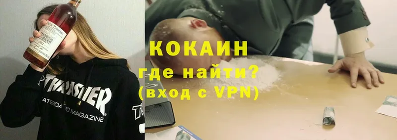 OMG ТОР  darknet состав  КОКАИН 98%  Бабушкин 