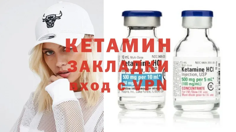 Кетамин ketamine  Бабушкин 