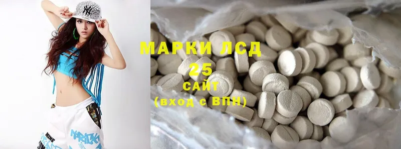 даркнет сайт  Бабушкин  LSD-25 экстази ecstasy 