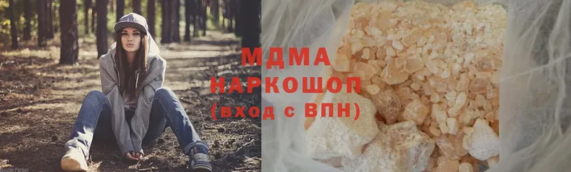 цены наркотик  Бабушкин  MDMA кристаллы 